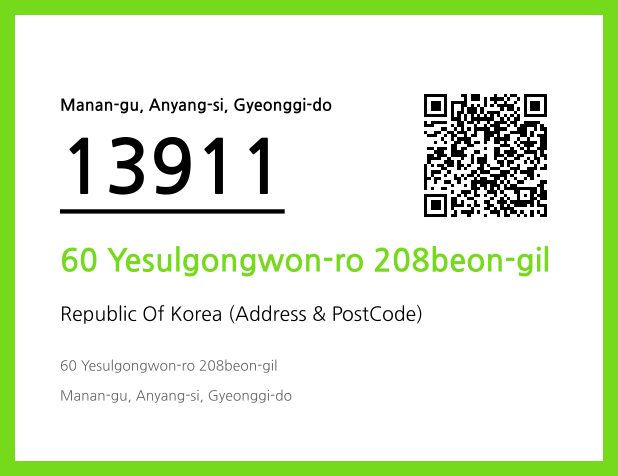 Address and Postal Code QR Code Image (CC BY 4.0)