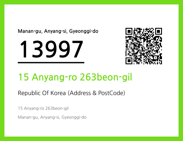CC BY 4.0 Address and Postal Code QR Code Image (CC BY 4.0)