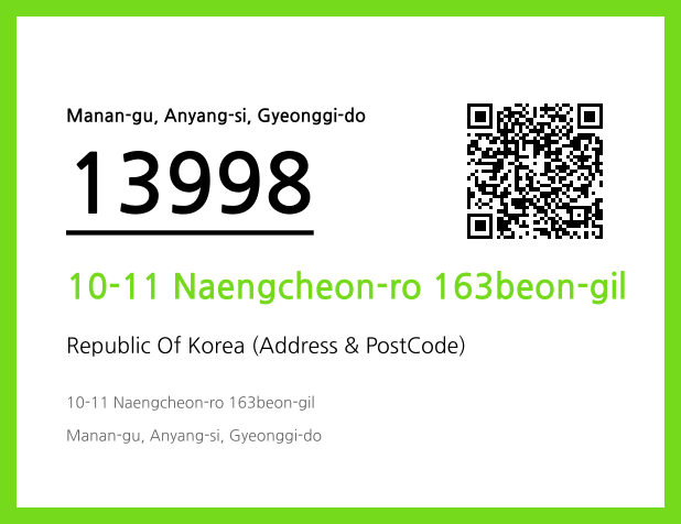 Address and Postal Code QR Code Image (CC BY 4.0)