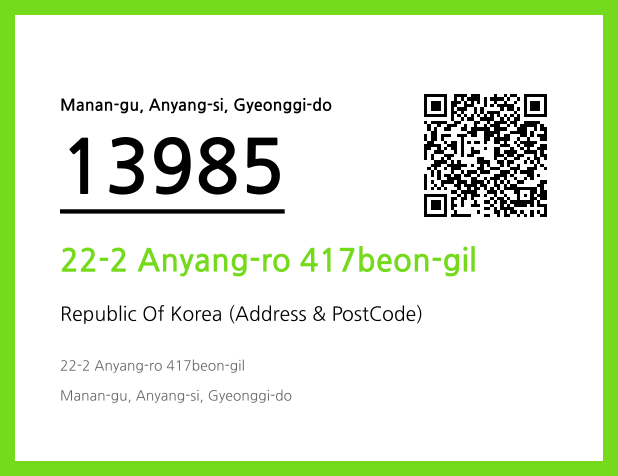 Address and Postal Code QR Code Image (CC BY 4.0)
