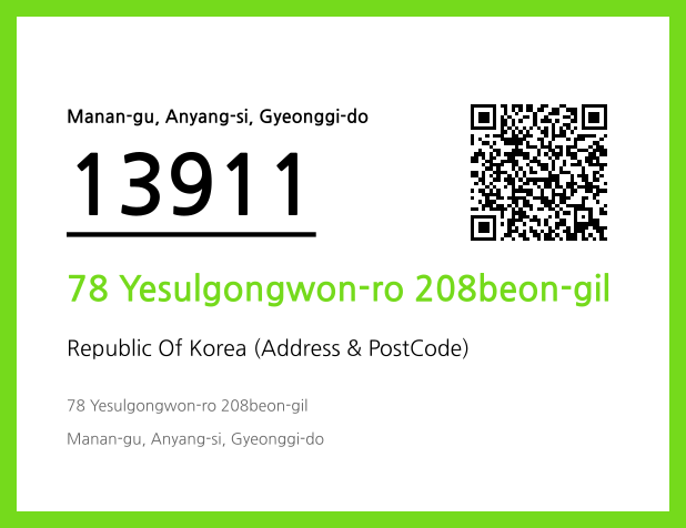 Address and Postal Code QR Code Image (CC BY 4.0)