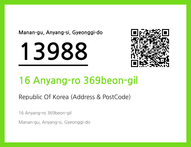 Address and Postal Code QR Code Image (CC BY 4.0)