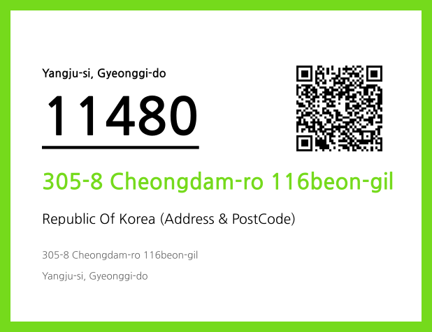 CC BY 4.0 Address and Postal Code QR Code Image (CC BY 4.0)