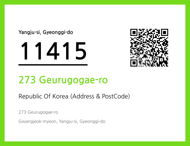 CC BY 4.0 Address and Postal Code QR Code Image (CC BY 4.0)