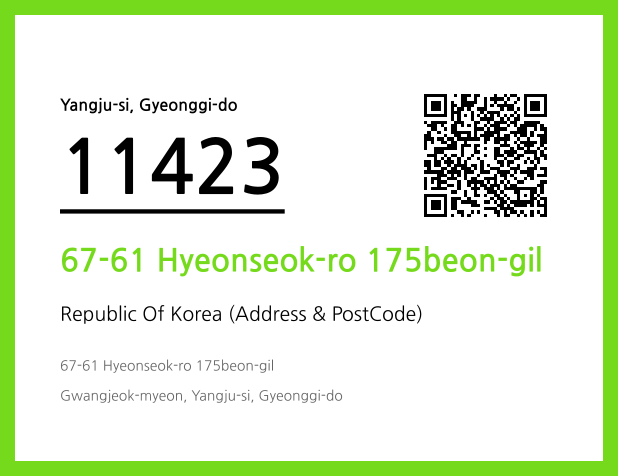 Address and Postal Code QR Code Image (CC BY 4.0)