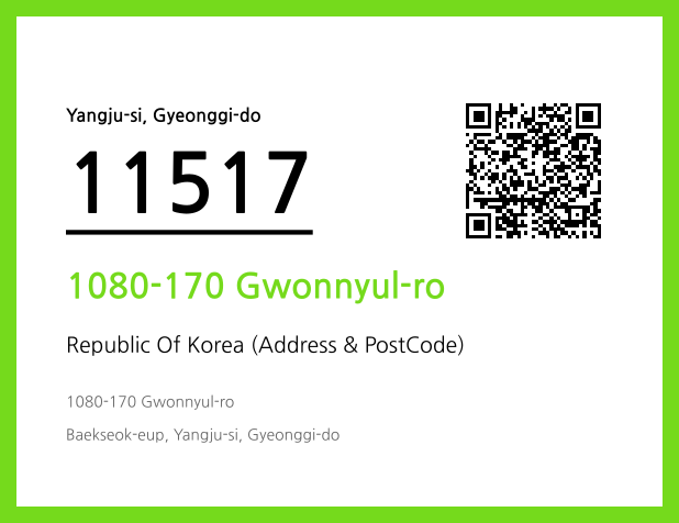 Address and Postal Code QR Code Image (CC BY 4.0)