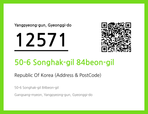 Address and Postal Code QR Code Image (CC BY 4.0)