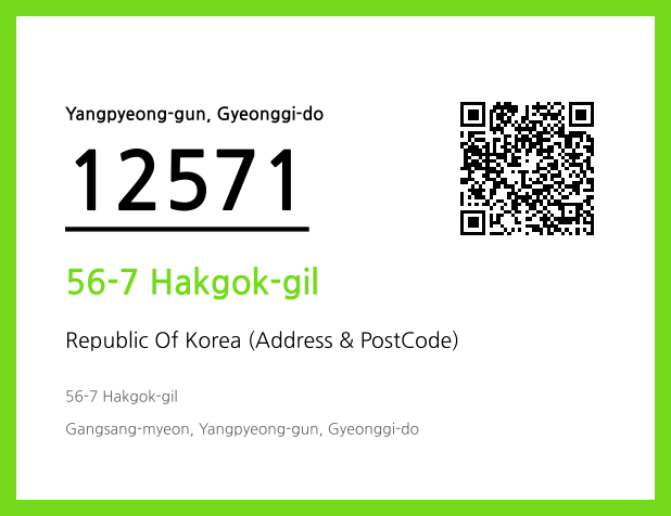 Address and Postal Code QR Code Image (CC BY 4.0)