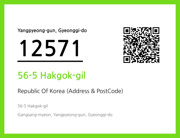 Address and Postal Code QR Code Image (CC BY 4.0)