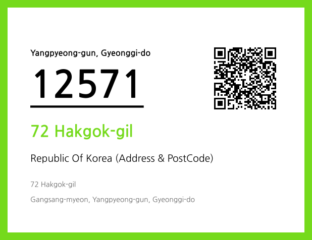 Address and Postal Code QR Code Image (CC BY 4.0)