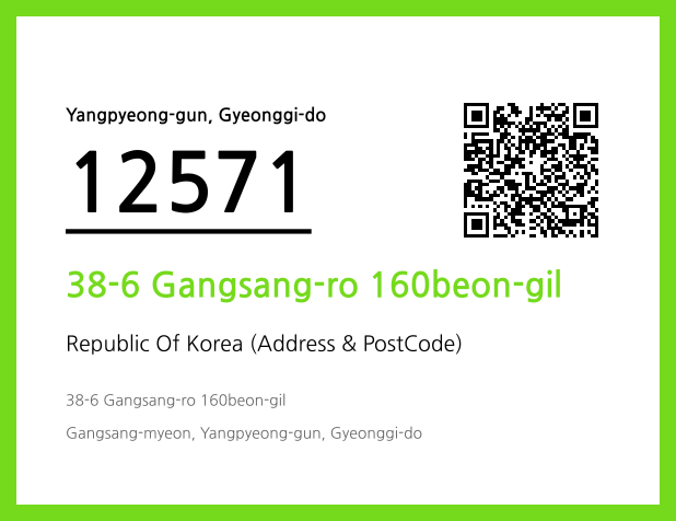 Address and Postal Code QR Code Image (CC BY 4.0)