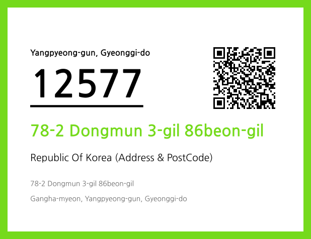 Address and Postal Code QR Code Image (CC BY 4.0)