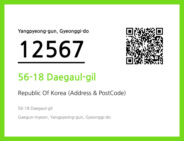 Address and Postal Code QR Code Image (CC BY 4.0)
