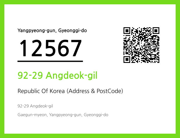 Address and Postal Code QR Code Image (CC BY 4.0)