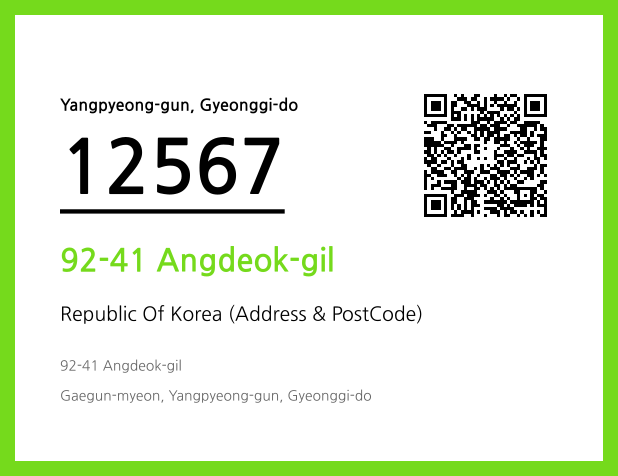 CC BY 4.0 Address and Postal Code QR Code Image (CC BY 4.0)