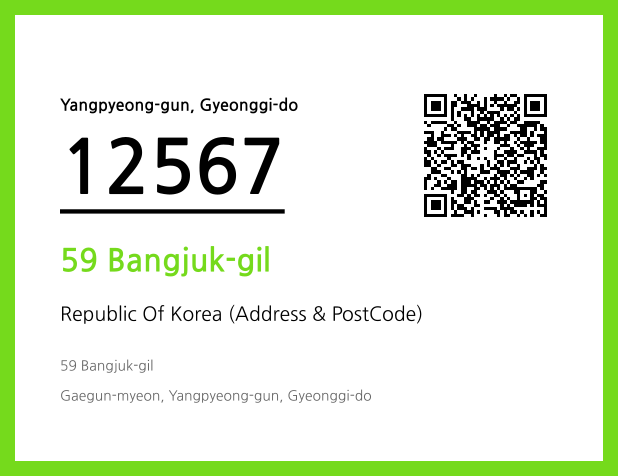 CC BY 4.0 Address and Postal Code QR Code Image (CC BY 4.0)