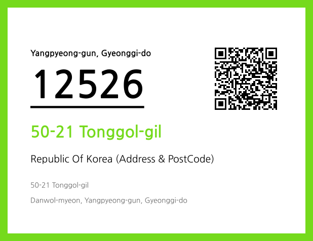 Address and Postal Code QR Code Image (CC BY 4.0)