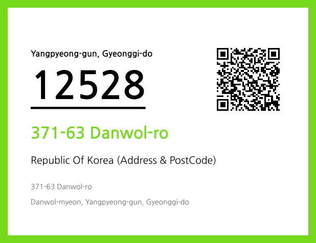 Address and Postal Code QR Code Image (CC BY 4.0)