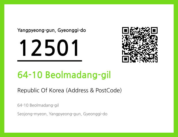 Address and Postal Code QR Code Image (CC BY 4.0)