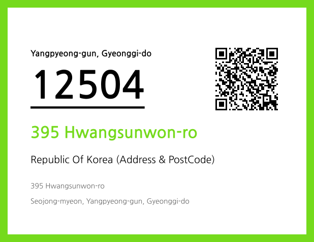 Address and Postal Code QR Code Image (CC BY 4.0)