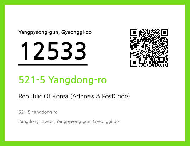 CC BY 4.0 Address and Postal Code QR Code Image (CC BY 4.0)