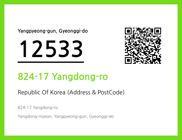 Address and Postal Code QR Code Image (CC BY 4.0)