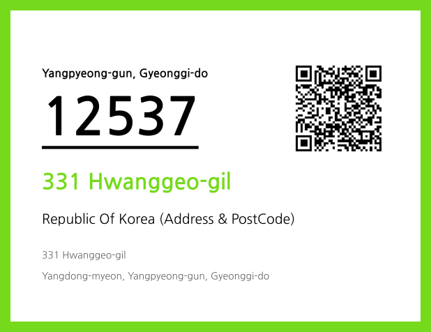 CC BY 4.0 Address and Postal Code QR Code Image (CC BY 4.0)