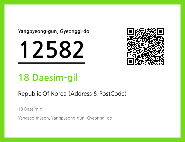 Address and Postal Code QR Code Image (CC BY 4.0)