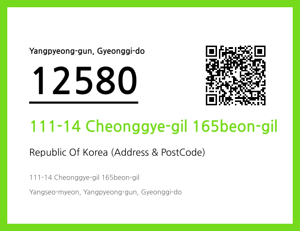 Address and Postal Code QR Code Image (CC BY 4.0)