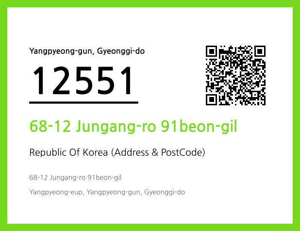 Address and Postal Code QR Code Image (CC BY 4.0)