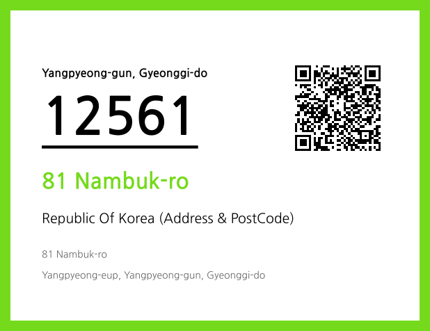Address and Postal Code QR Code Image (CC BY 4.0)