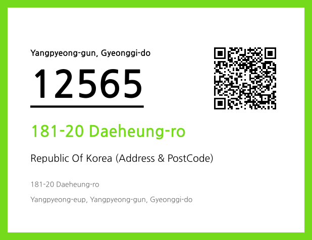 Address and Postal Code QR Code Image (CC BY 4.0)