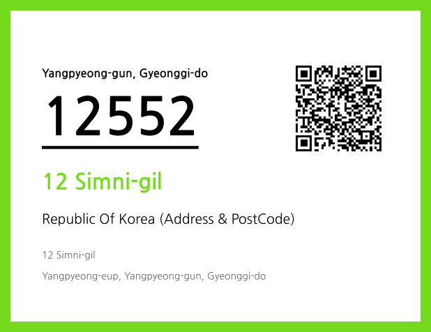 Address and Postal Code QR Code Image (CC BY 4.0)
