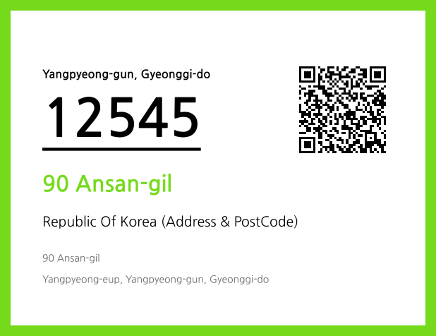 CC BY 4.0 Address and Postal Code QR Code Image (CC BY 4.0)