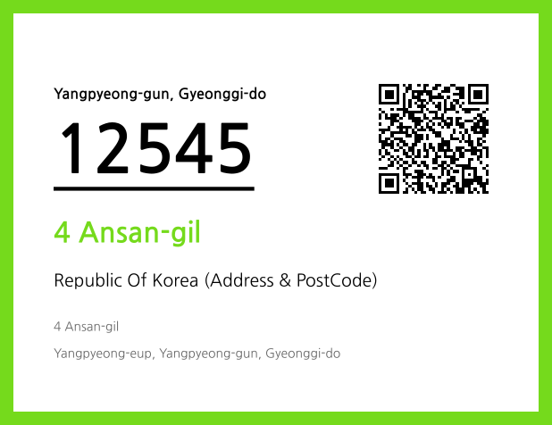 Address and Postal Code QR Code Image (CC BY 4.0)
