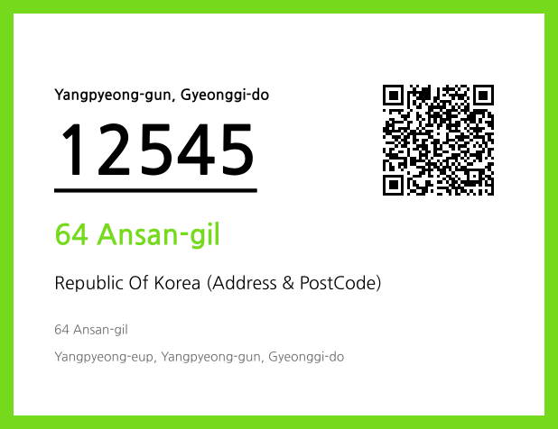Address and Postal Code QR Code Image (CC BY 4.0)