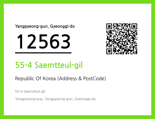 Address and Postal Code QR Code Image (CC BY 4.0)