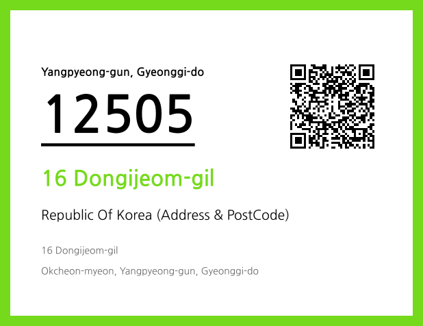 Address and Postal Code QR Code Image (CC BY 4.0)
