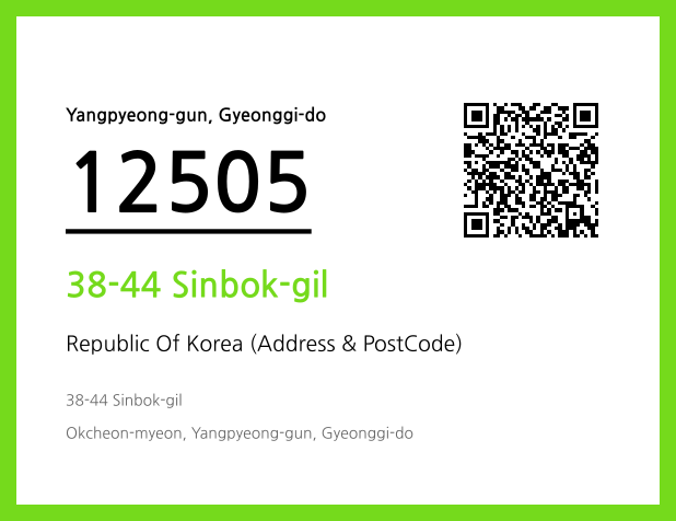 Address and Postal Code QR Code Image (CC BY 4.0)