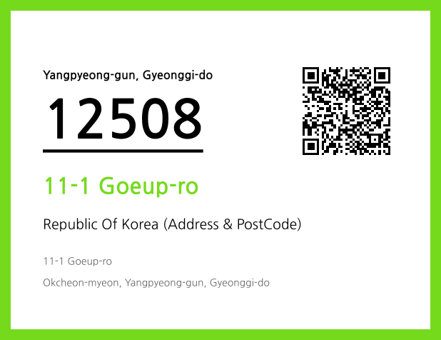 Address and Postal Code QR Code Image (CC BY 4.0)