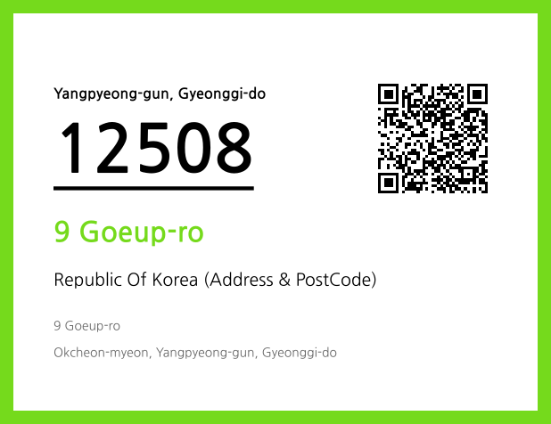 Address and Postal Code QR Code Image (CC BY 4.0)