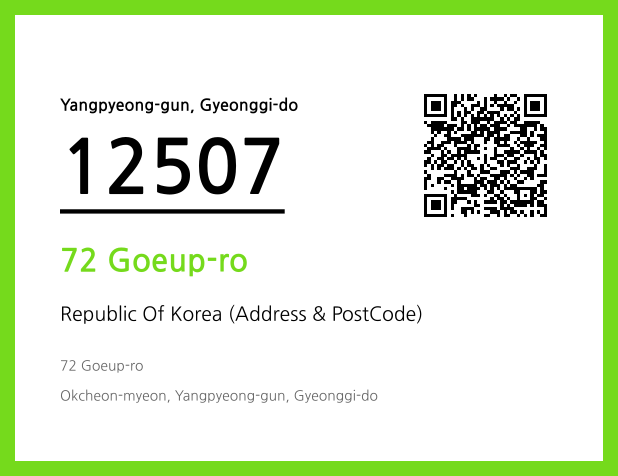 Address and Postal Code QR Code Image (CC BY 4.0)