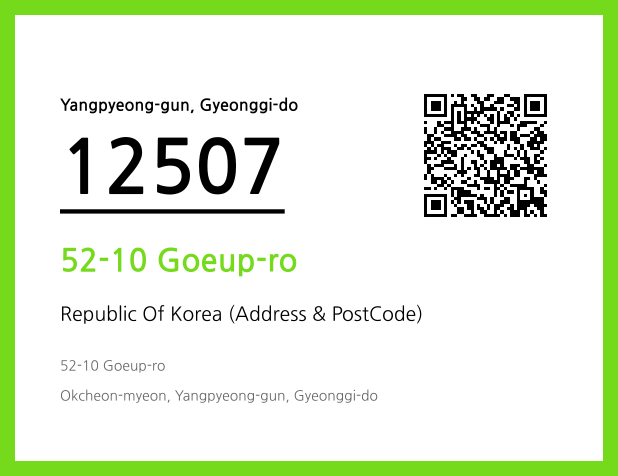 Address and Postal Code QR Code Image (CC BY 4.0)
