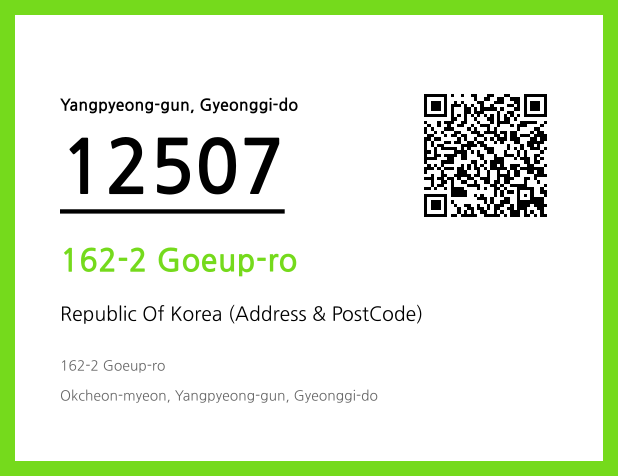 CC BY 4.0 Address and Postal Code QR Code Image (CC BY 4.0)