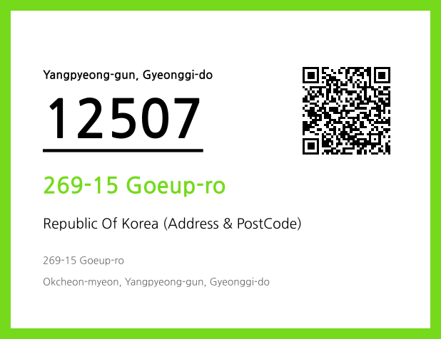CC BY 4.0 Address and Postal Code QR Code Image (CC BY 4.0)