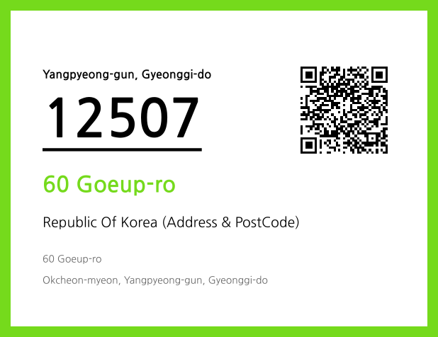 Address and Postal Code QR Code Image (CC BY 4.0)