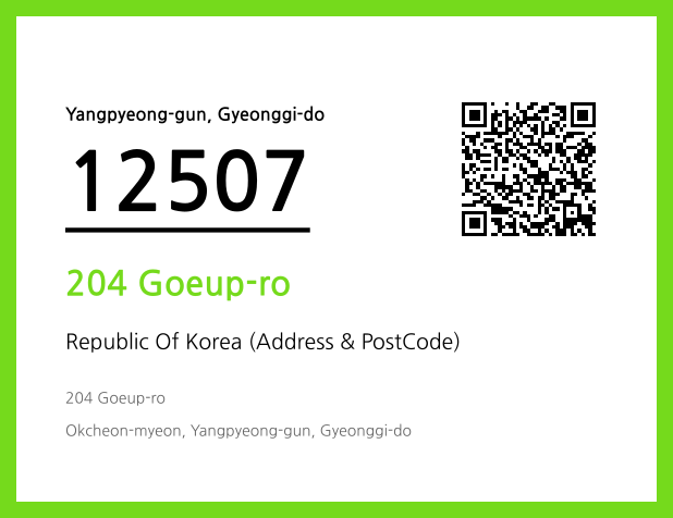 Address and Postal Code QR Code Image (CC BY 4.0)