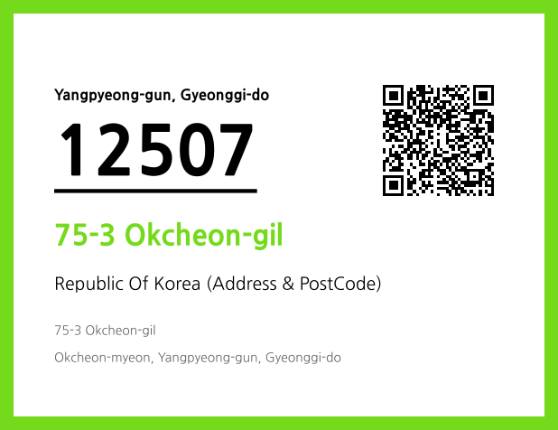 Address and Postal Code QR Code Image (CC BY 4.0)