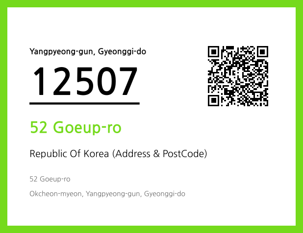 CC BY 4.0 Address and Postal Code QR Code Image (CC BY 4.0)