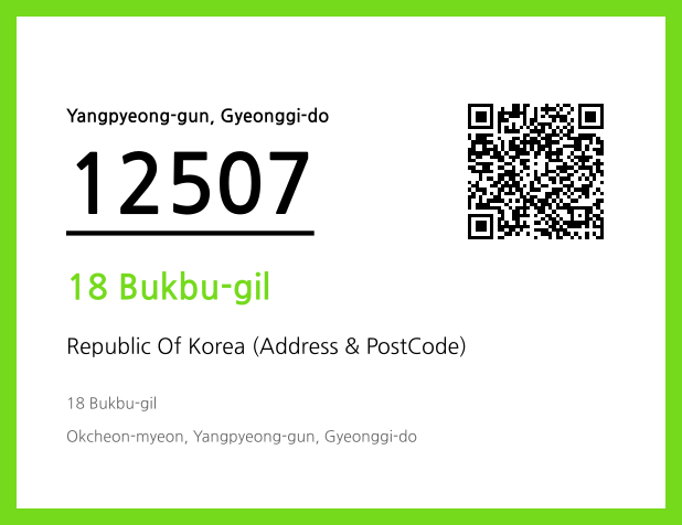 CC BY 4.0 Address and Postal Code QR Code Image (CC BY 4.0)